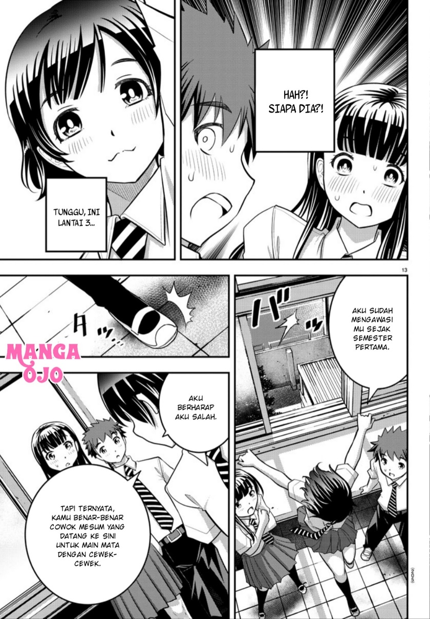 Yankee JK Kuzuhana-chan